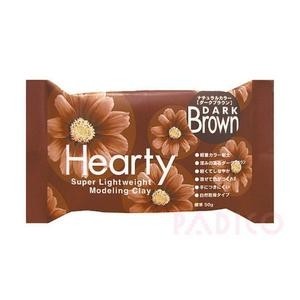 Hearty Modelling Clay - Dark Brown