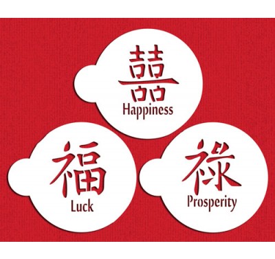 Designer Stencils Double Happiness, Luck, Prosperity Symbols