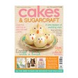 spring, chicken, voorjaarstaart, sugarflowers, AMCSX120, voorjaar, cakes, sugarcraft, tijdschrift, magazine