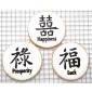 Designer Stencils Double Happiness, Luck, Prosperity Symbols